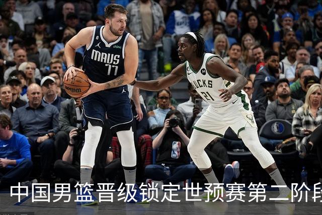 中国男篮晋级锁定世预赛第二阶段 日韩大战韩国背水一战